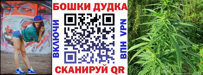 Виды наркоты Обоянь Каннабис Метамфетамин АМФ ГАШ КОКАИН A-PVP Меф
