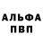 Кетамин VHQ blood ninja