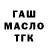Героин хмурый Manadalorec Go