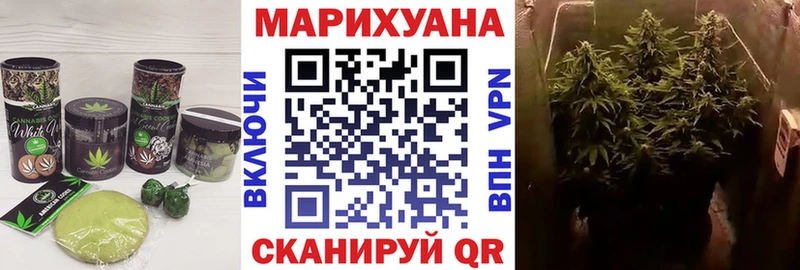 Cannafood конопля  Обоянь 