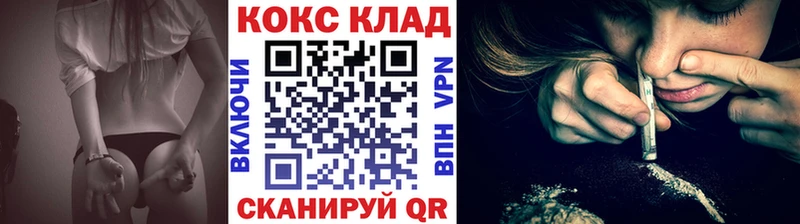 КОКАИН Fish Scale  Обоянь 