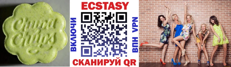 купить наркотики цена  Обоянь  Ecstasy диски 