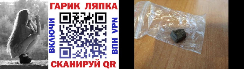 наркотики  Обоянь  ГАШИШ хэш 