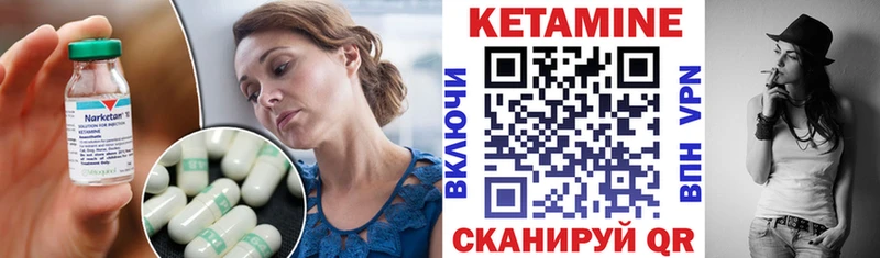 КЕТАМИН ketamine  blacksprut ССЫЛКА  Обоянь 