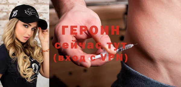 MESCALINE Арсеньев