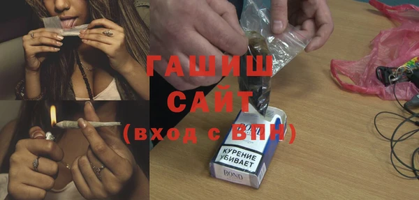 соль курить ск Армянск