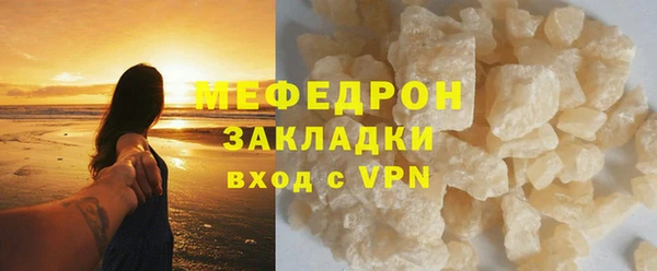 MESCALINE Арсеньев