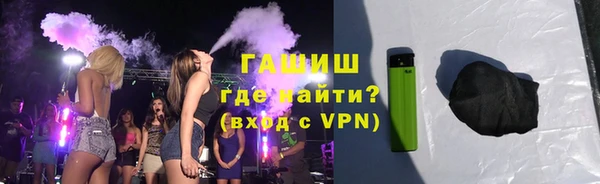 соль курить ск Армянск