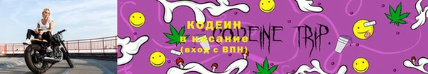 MESCALINE Арсеньев
