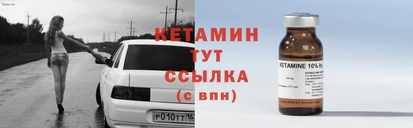 COCAINE Лиски