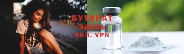 меф Пролетарск