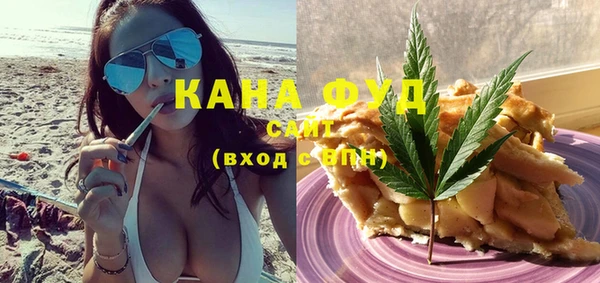 MESCALINE Арсеньев