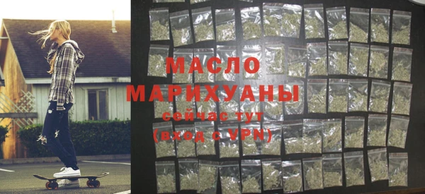 мдма Протвино