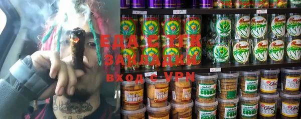 бутик Балабаново