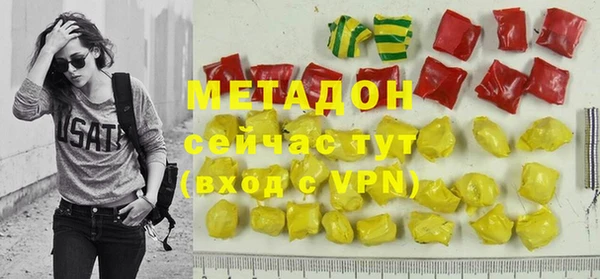 бутик Балабаново