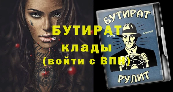 apvp Аркадак