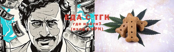 MESCALINE Арсеньев