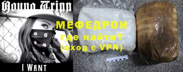соль курить ск Армянск
