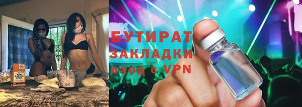 сатива Балахна