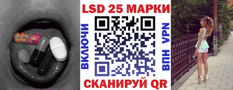 ЛСД экстази кислота  Обоянь 