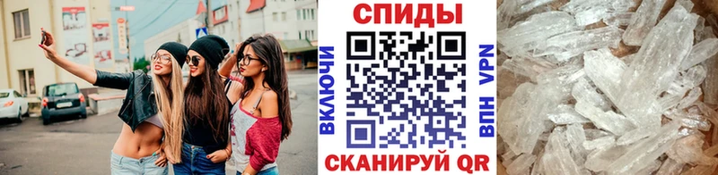 omg сайт  Обоянь  Метамфетамин витя 