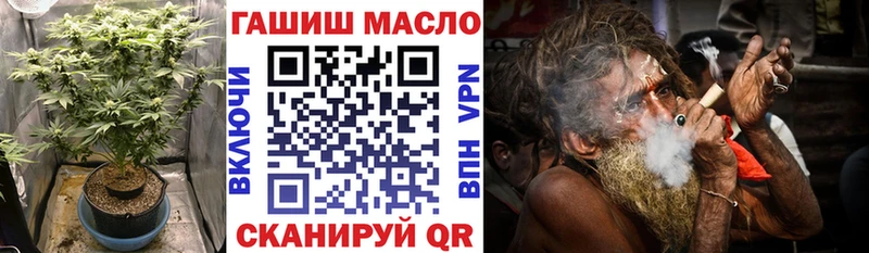 ТГК жижа  Обоянь 